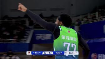 2024年11月29日 时德帅20+8 詹姆斯31+20 林庭谦18+7 天津力克宁波