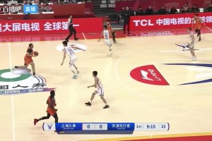 2025年02月10日CBA俱乐部杯下半区8进4 上海 - 天津 全场录像