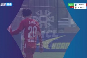 2025年04月04日 中冠区域分组赛第2轮 重庆春蕾vs厦门鹭建天成 全场录像