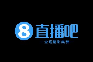 2025年04月20日 足协杯第2轮 重庆春蕾vs广东广州豹 全场录像