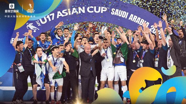 2025年04月21日 U17亚洲杯决赛 乌兹别克斯坦U17vs沙特阿拉伯U17 全场录像