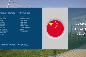 2025年05月03日 谊赛-张露比梅开二度 U16中国女足5-0白俄罗斯U16女足