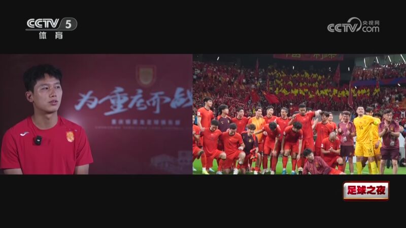 2025年06月27日 06月27日 足球之夜-新生代登场