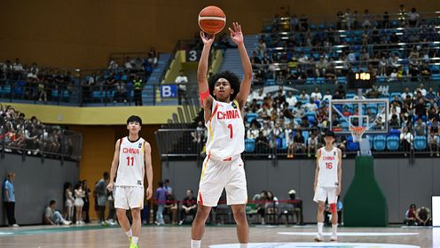 2025年06月28日U19男篮世界杯小组赛B组 中国 - 加拿大 全场录像
