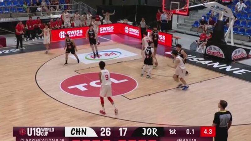 2025年07月05日 U19男篮世界杯排位赛-张博源22+8 杨溢17助 中国队轻取约旦