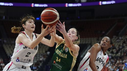2025年女篮亚洲杯小组赛 日本女篮 - 澳大利亚女篮 全场录像