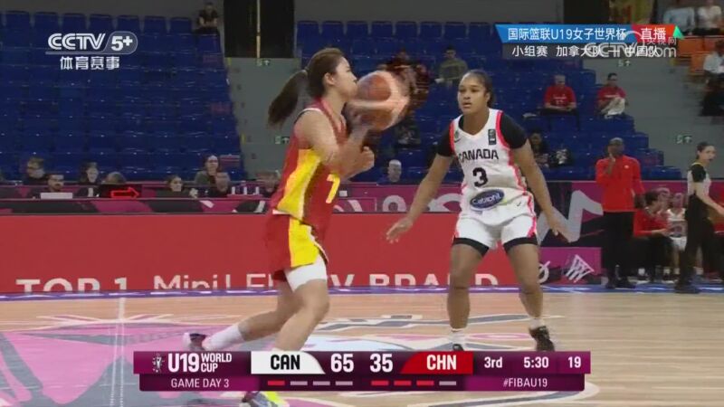 2025年07月15日 3连败U19女篮世界杯-冉珂嘉14+7 中国63分惨败加拿大