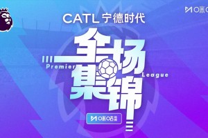 2025年08月23日 英超第2轮 曼城vs 热刺 全场录像
