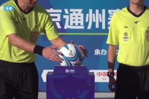 2025年09月06日 中冠-北京通州鹏瑞1-2大连涵瑀 张校远射建功康振杰破门