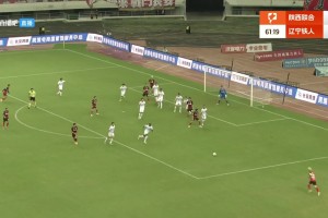 2025年09月13日 中甲第22轮 陕西联合vs辽宁铁人 全场录像