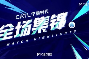 2025年09月14日 意甲第3轮 罗马vs都灵 全场录像