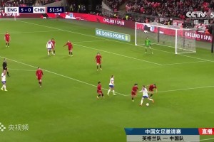 2025年11月30日 足球友谊赛 英格兰女足vs中国女足 全场录像